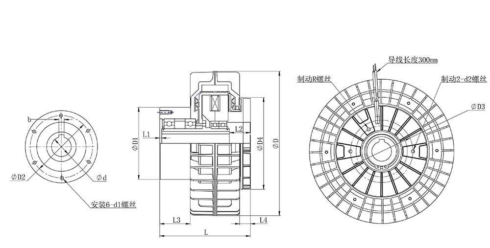 MPC-H1 Magnetic Particle Clutches