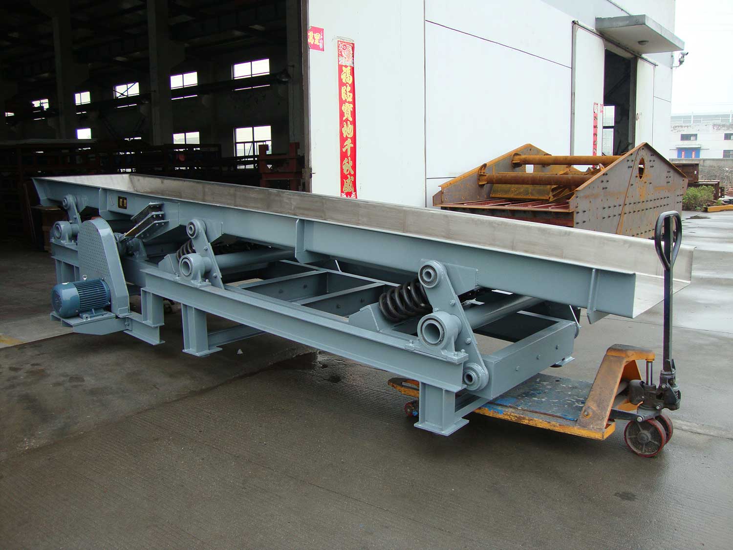 vibrating conveyor