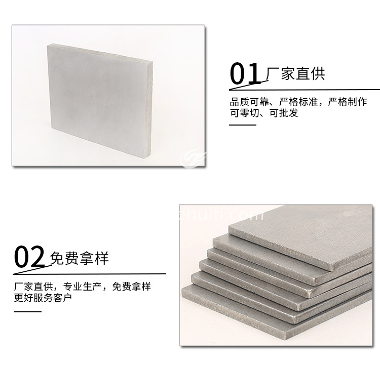 TC4 titanium alloy plate