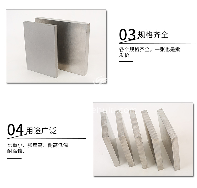 TC4 titanium alloy plate